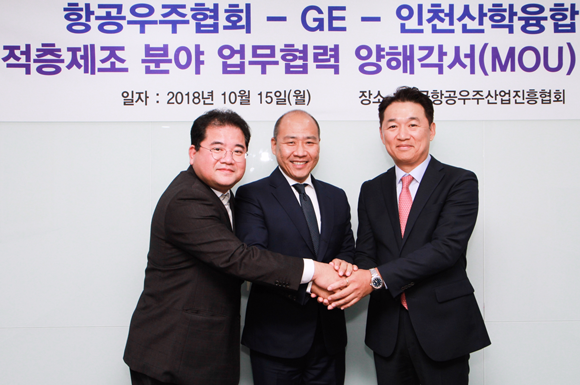 GE signs MoU with Korea Aerospace Industries Association