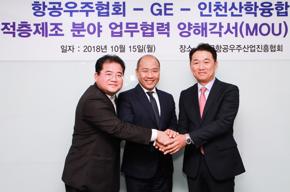 GE signs MoU with Korea Aerospace Industries Association GE signs MoU with Korea Aerospace Industries Association