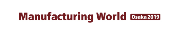 Manufacturing World Osaka 2019