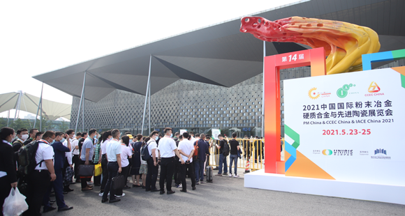 Some 31,000 visitors attended last year’s China International Exhibition for Powder Metallurgy, Cemented Carbides and Advanced Ceramics (Courtesy PM China)