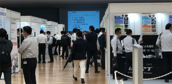 Formnext Forum Tokyo will take place September 27-28, 2022 (Courtesy Messe Frankfurt Japan)