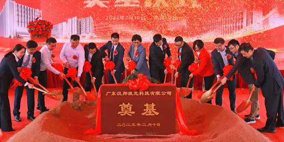 HBD broke ground on its facility at Shanghai Lingang Industrial Park (Courtesy Guangdong Hanbang 3D Tech)