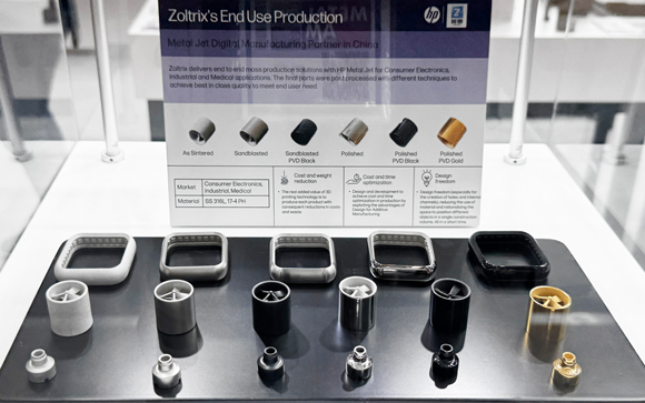 On display at at HP’s booth at this year’s Formnext were a number of end-use parts manufactured by Zoltrix using HP’s Metal Jet technology (Image PIM International)