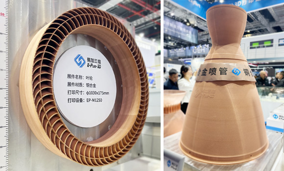 Meter-scale copper parts additively manufactured by Eplus3D metal PBF systems (Courtesy Eplus3D)