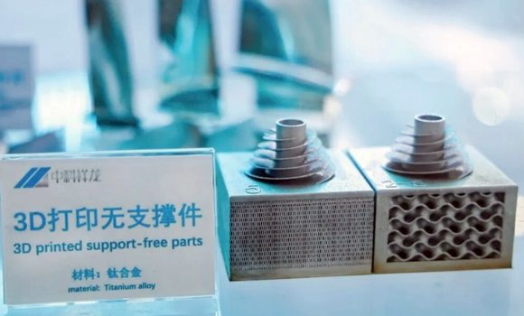 China-SciLong has developed support-free metal Additive Manufacturing for superalloys and titanium alloys, reported to enable overhang angles from 0° to 15° (Courtesy China-SciLong)