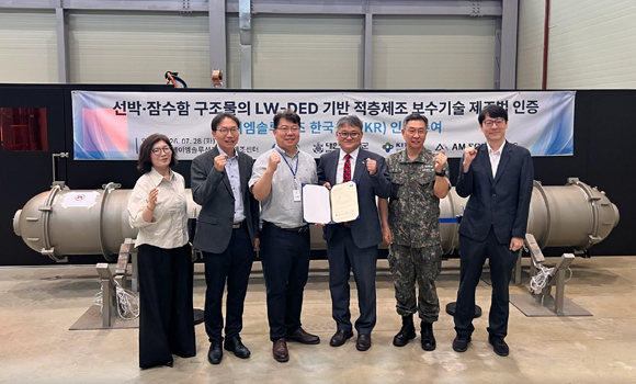 The Korean Register has awarded a manufacturing process certificate to AM Solutions, Inc. for its laser wire Directed Energy Deposition (DED)-based Additive Manufacturing repair technology (Courtesy AM Solutions, Inc.)